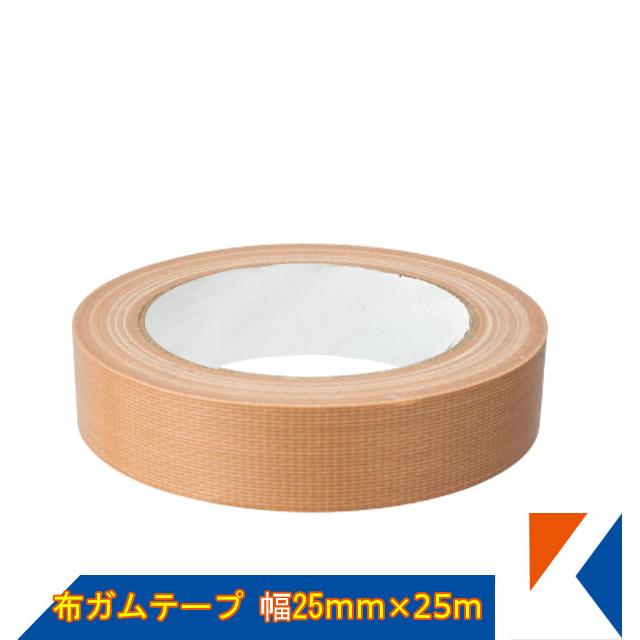 キクメン FRP 布ガムテープ幅25mm×25m : キクメンドットアジア - 通販