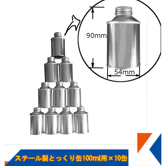 巻締前　スチール缶　UCC 空き缶　未使用 巻締前 スチール缶 UCC 空き缶 未使用 Yahoo!オークション - 昭和