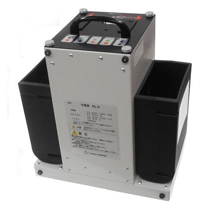 Li-ionバッテリー専用充電器「ペンギン:CL-2 充電器」急速充電タイプ
