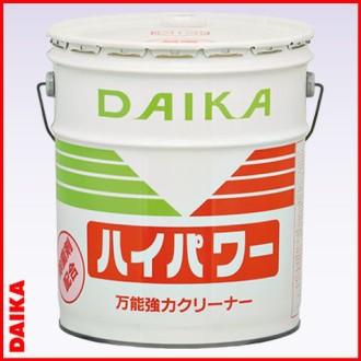 業務用洗剤「ダイカ商事:ハイパワー 18L」 : キクミ商会 ヤフーSHOP 