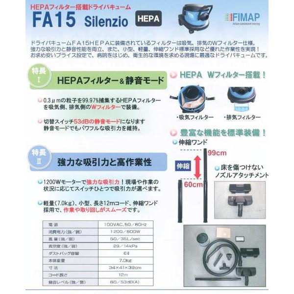乾式掃除機「ペンギン：FA15 silenzio」ドライバキュームクリーナー_1