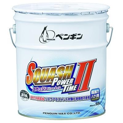 業務用剥離剤「ペンギン：スカッシュパワータイムII 18L入り」ノンリンス超強力剥離剤