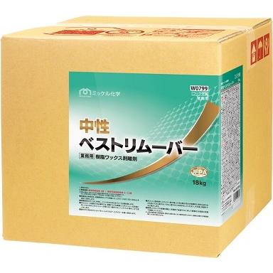 御勤め用抜け落ちる剤「ミッケル舎密学:知らん顔ベストリムーバー 18L入り口・入口」