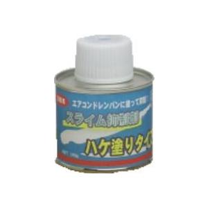 業務用エアコン用品「クリアライト：スライム抑制剤（刷毛塗り） １００ｇ」｜kikumi