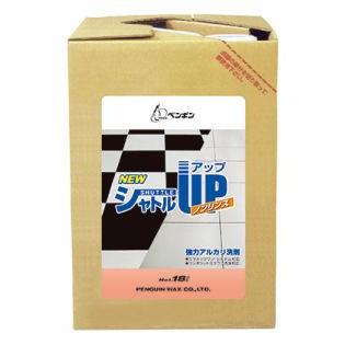 業務用洗剤「ペンギン:ニューシャトルアップノンリンス 18L入り」