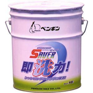業務用洗剤「ペンギン：: セイバー即洗力18L」床用洗剤