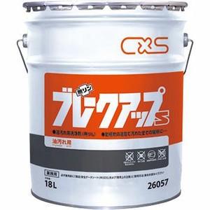 業務用「シーバイエス：ブレークアップS 18L入り」動植物油専用クリーナー
