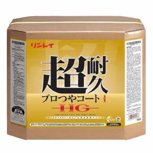 業務用ワックス「リンレイ：超耐久プロつやコート I HG 18L入り」床用ワックス