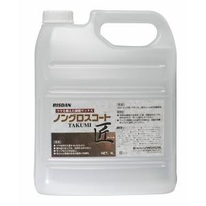 業務用ワックス「リスダンケミカル：ノングロスコート匠 4L」つや消しワックス・床用ワックス：フローリング用ワックス（Yahoo!・キクミ商会 ヤフーSHOP）