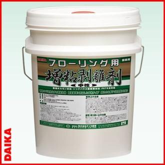 業務用剥離剤「ダイカ商事:フローリング用増粘剥離剤(中性) 18L」