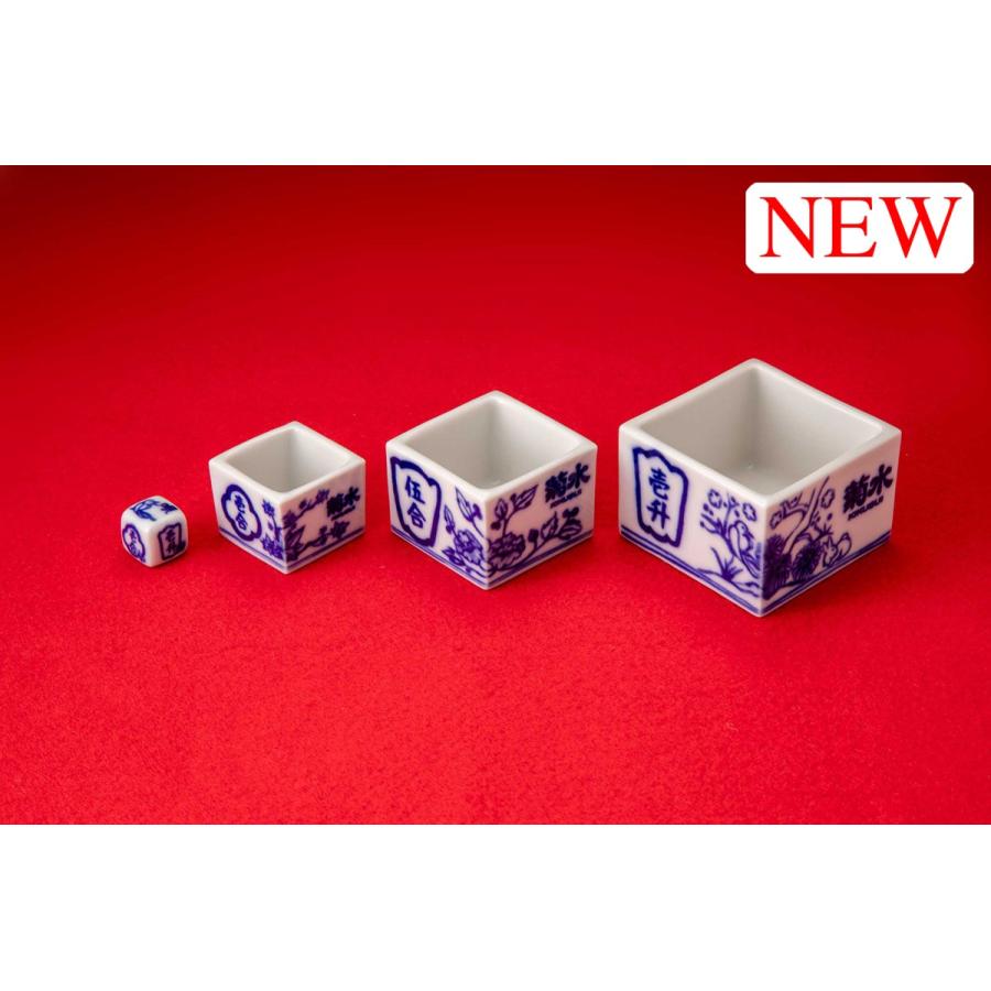 菊水オリジナル遊興盃 花鳥図