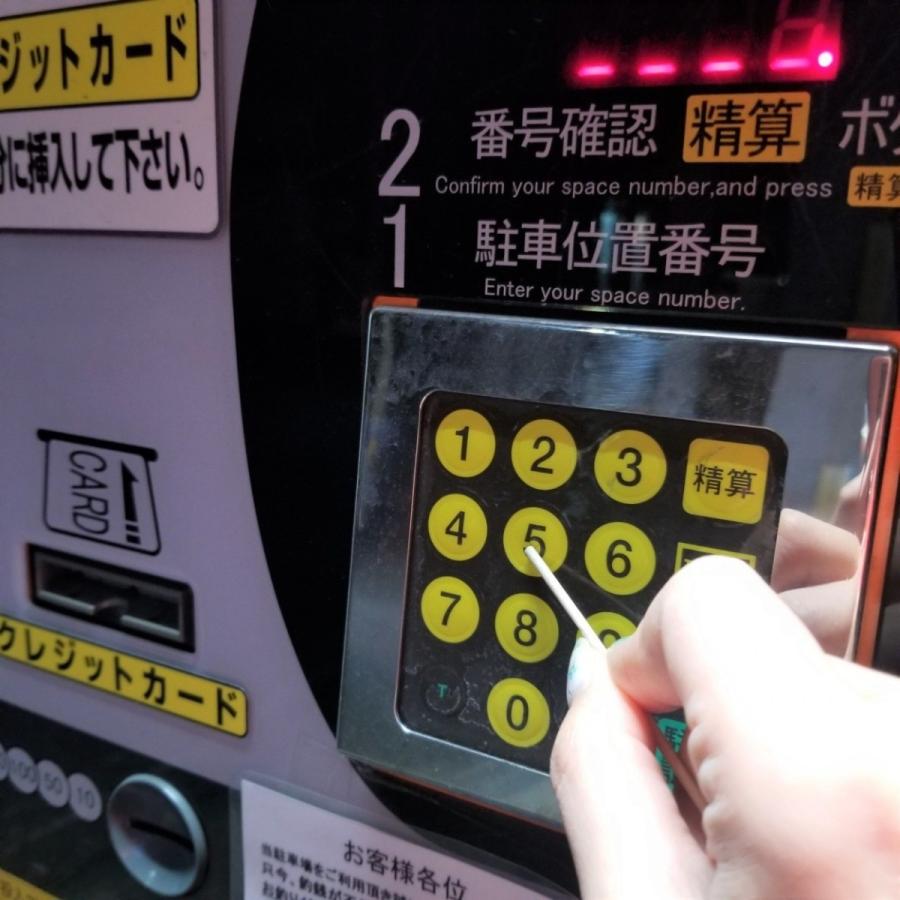 つまようじ屋の非接触棒 きくすい : 国産つまようじのきくすい - 通販