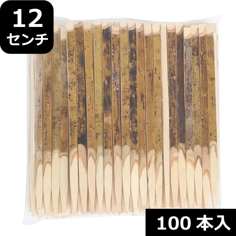 黒文字楊枝 12センチ 菓子箸 100本入 きくすい 菊水 中国産 : 国産