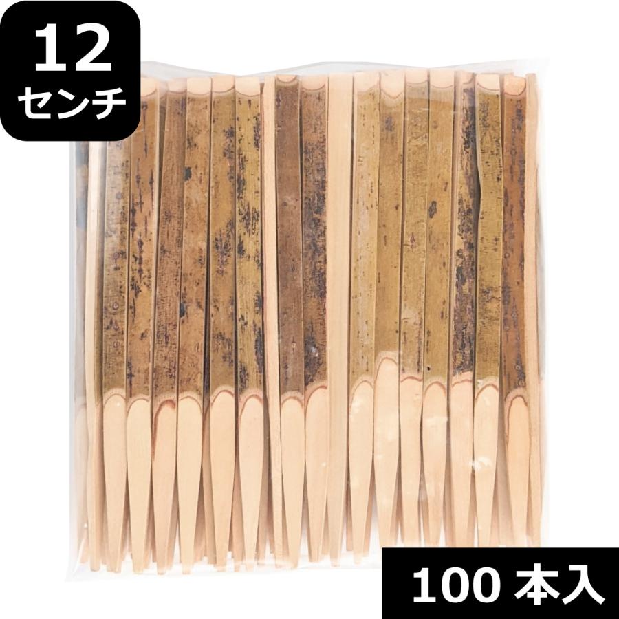 黒文字楊枝 12センチ 文字付 100本入 きくすい 菊水 中国産 | 