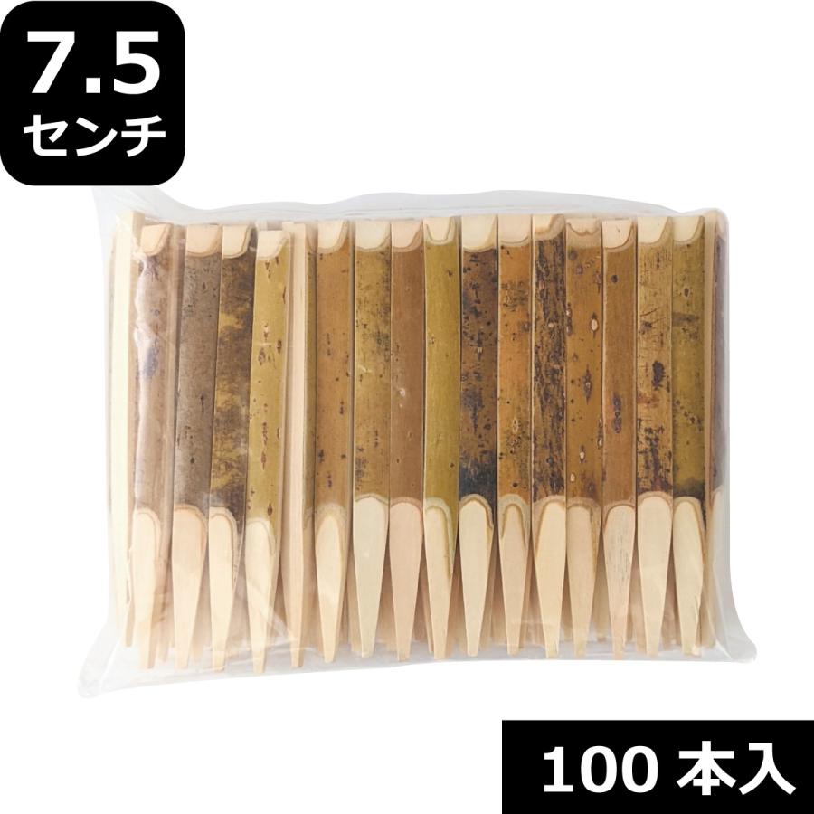 黒文字楊枝 7.5センチ 100本入 きくすい 菊水 中国産 | 
