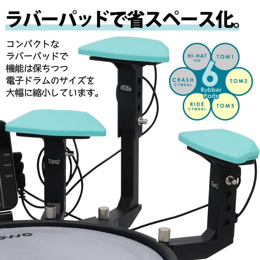AWOWO MINI JUN PLUS | アウォウォ アオオ 電子ドラムキット
