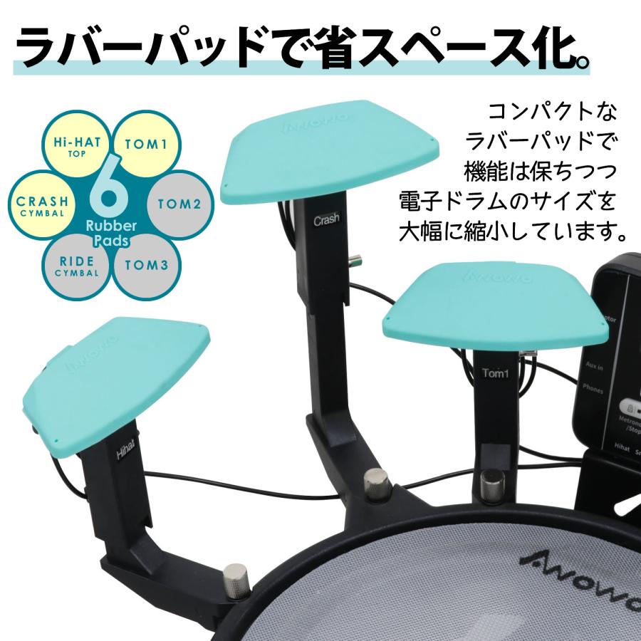 AWOWO MINI JUN PLUS | アウォウォ アオオ 電子ドラムキット