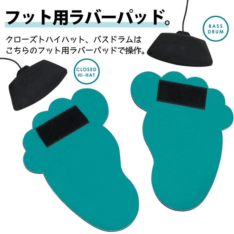 AWOWO MINI JUN PLUS | アウォウォ アオオ 電子ドラムキット