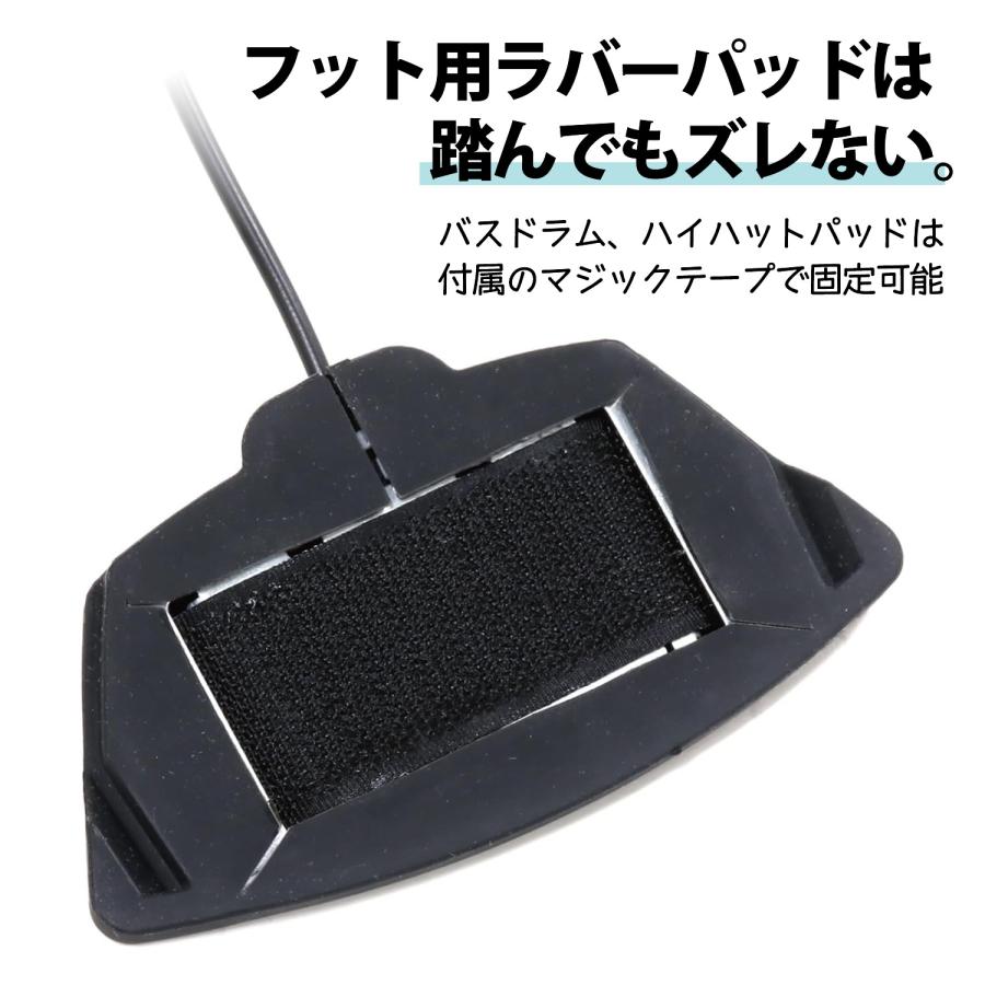 AWOWO MINI JUN PLUS | アウォウォ アオオ 電子ドラムキット