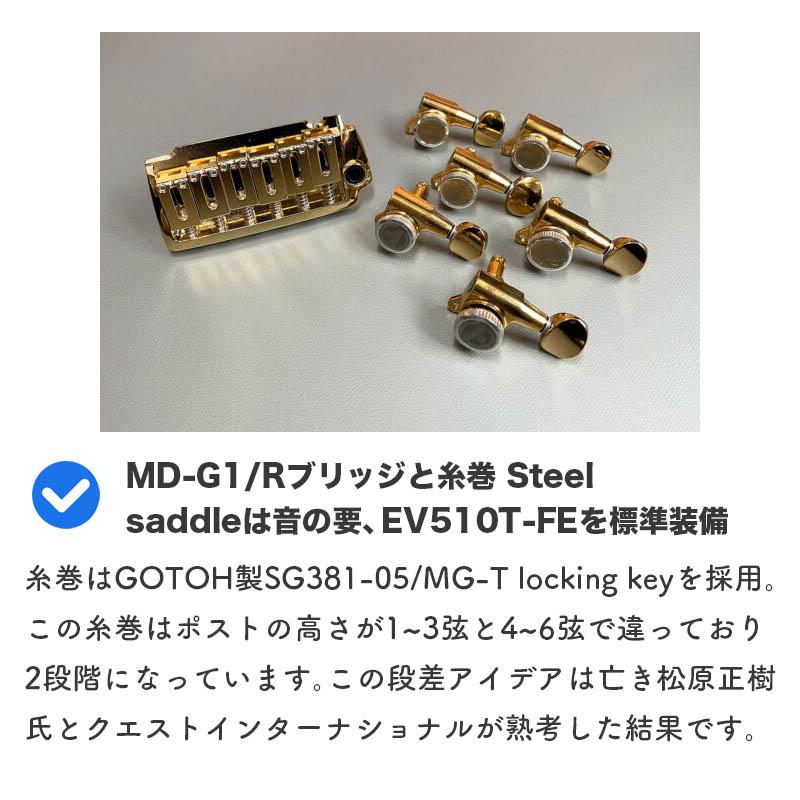 MD-MM Produce MD-Premier G1-Reborn BSB (Brown Sunburst) | エレキ エレキギター エムディー エムエム リボーン ブラウンサンバーストの画像