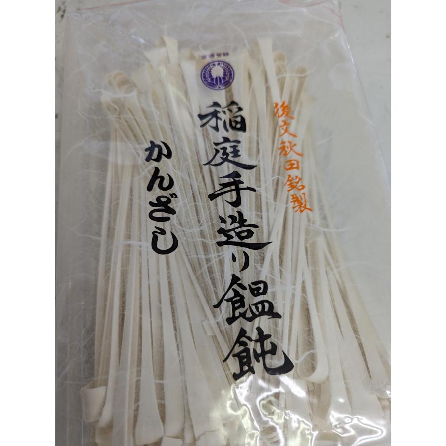 後文　稲庭手造り饂飩　かんざし |  | 03