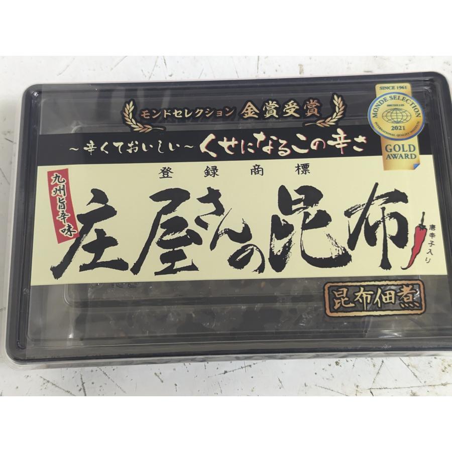 平尾水産　庄屋さんの昆布佃煮　唐辛子入り | 