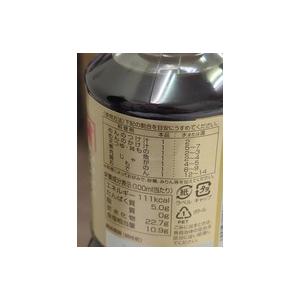 にんべん　つゆの素ゴールド　500ｇ |  | 02