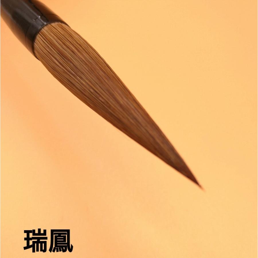 中高校生・一般入門に『瑞鳳』+『千鳥』セット 書道 習字 書道 中高校生・一般入門に『瑞鳳』+『千鳥』セット 書道 習字 書道