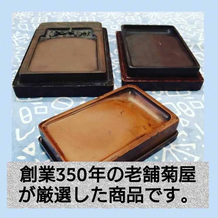 逸品『端溪硯 旧上麻子坑』楕円型 高級品 硯 端渓硯 麻子坑 書 逸品『端溪硯 旧上麻子坑』楕円型 高級品 硯 端渓硯 麻子坑 書