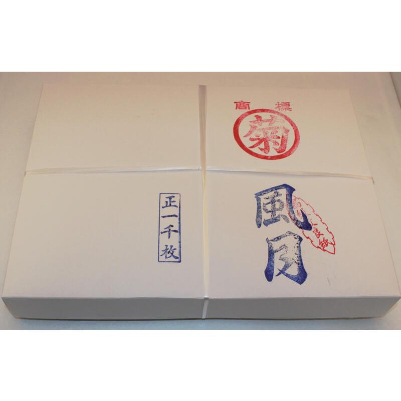 かな用半紙『風月』100枚入りパック 書道 半紙 機械漉き半紙 かな用半紙『風月』100枚入りパック 書道 半紙 機械漉き半紙