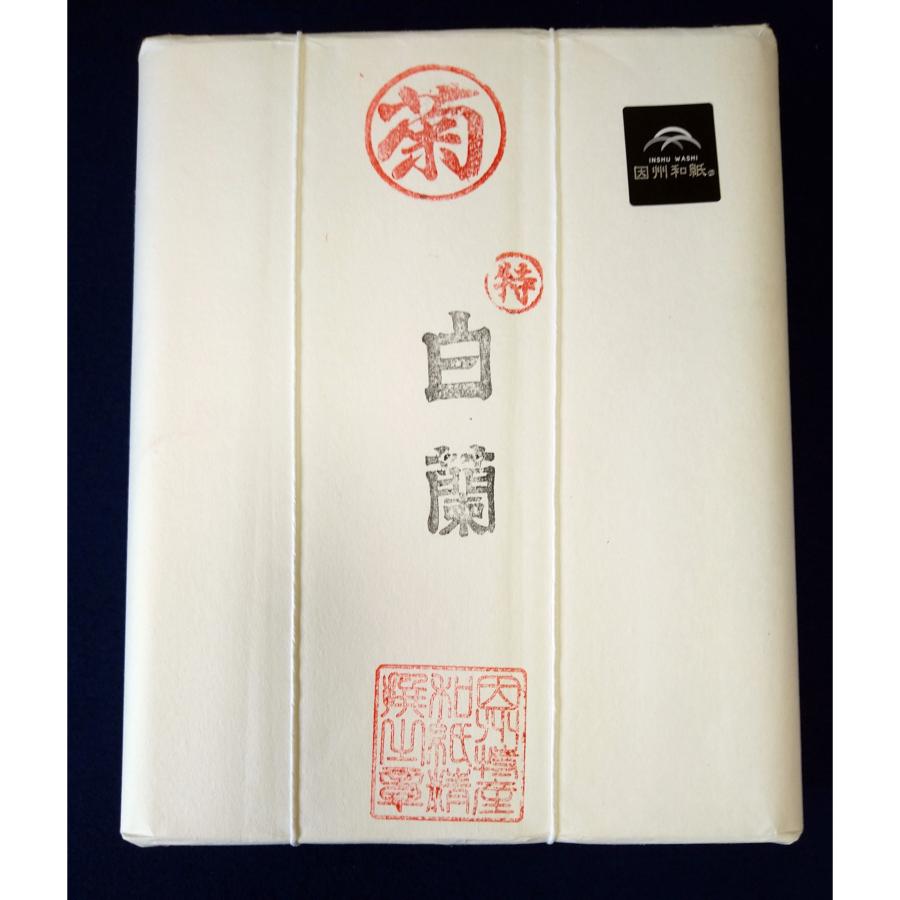 漢字向き高級手漉き画仙紙『白蘭』100枚入 手漉き 漢字 中級者 漢字向き高級手漉き画仙紙『白蘭』100枚入 手漉き 漢字 中級者