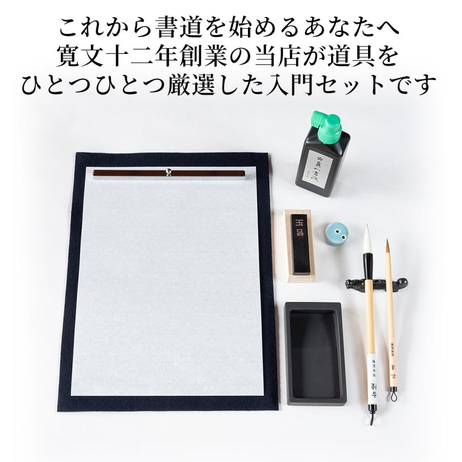 墨運堂 書道セット 大人 大人の書道セット 妙 TAE 書道用品 筆 墨運堂 書道セット 大人 大人の書道セット 妙 TAE 書道用品 筆