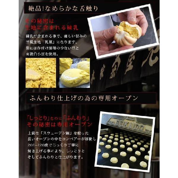 本家菊屋＞和菓子 菊之寿 【10個入】 まんじゅう 饅頭 : 御菓子司 菊屋