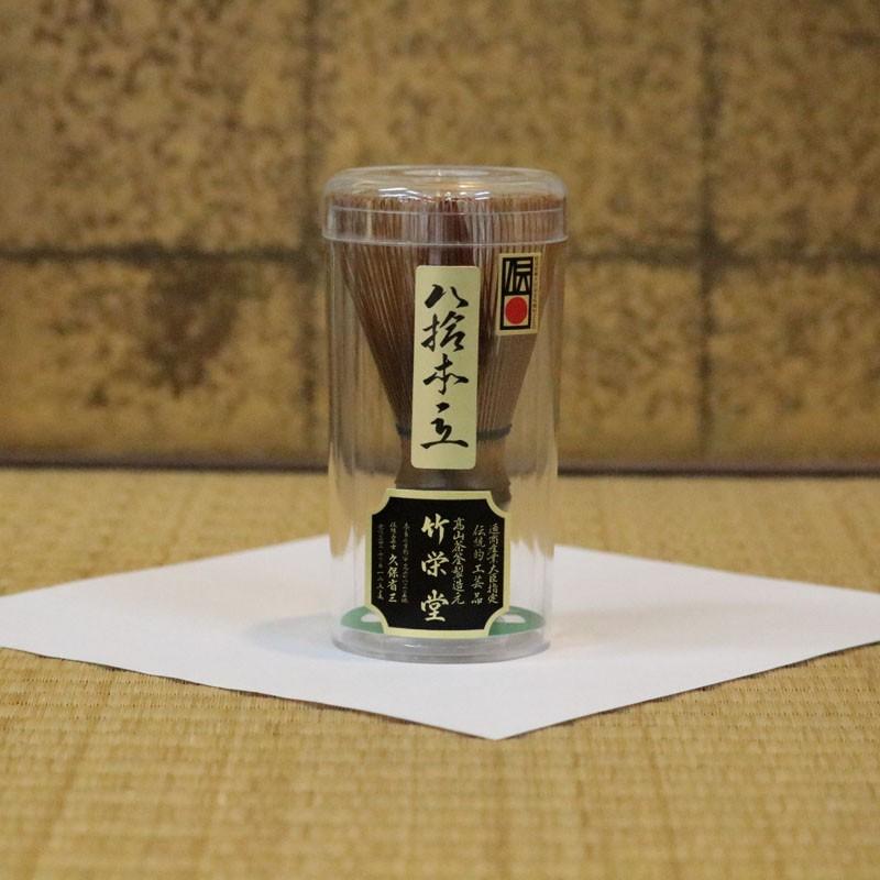 茶筅（ちゃせん）　竹栄堂（ちくえいどう）「八拾本立」（はちじゅっぽんだて）　茶道具　お茶　抹茶｜kikuyachaho｜02