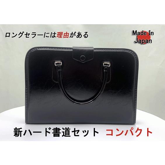 リニューアルモデル 本石硯と日本製かばん ロングセラーには理由がある