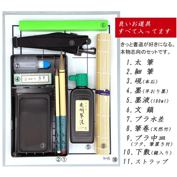 福袋 公式 リニューアル 線入り下敷が新たに 2mm厚 ＆ 本石硯 待望の復刻！ 書道用具