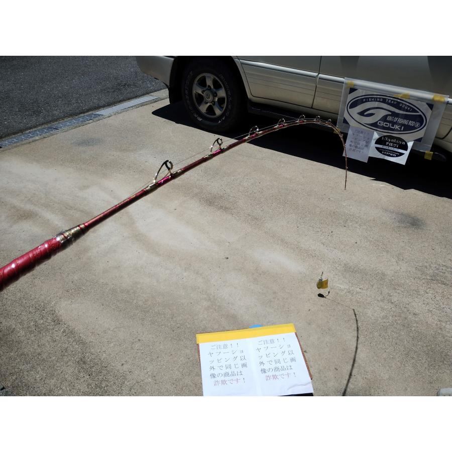 剛樹　シマアジリミテッド210SR　美品 剛樹ロッド シマアジリミテッド 210SR