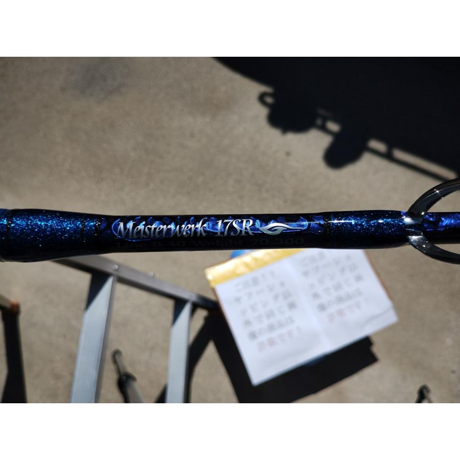 ⭐︎ 剛樹 マイスタ ヴェルク SR17/GD MJRD+MJM ⭐︎ 剛樹 マイスタヴェルク17SR : 喜客屋FIDJI - 通販 - Yahoo