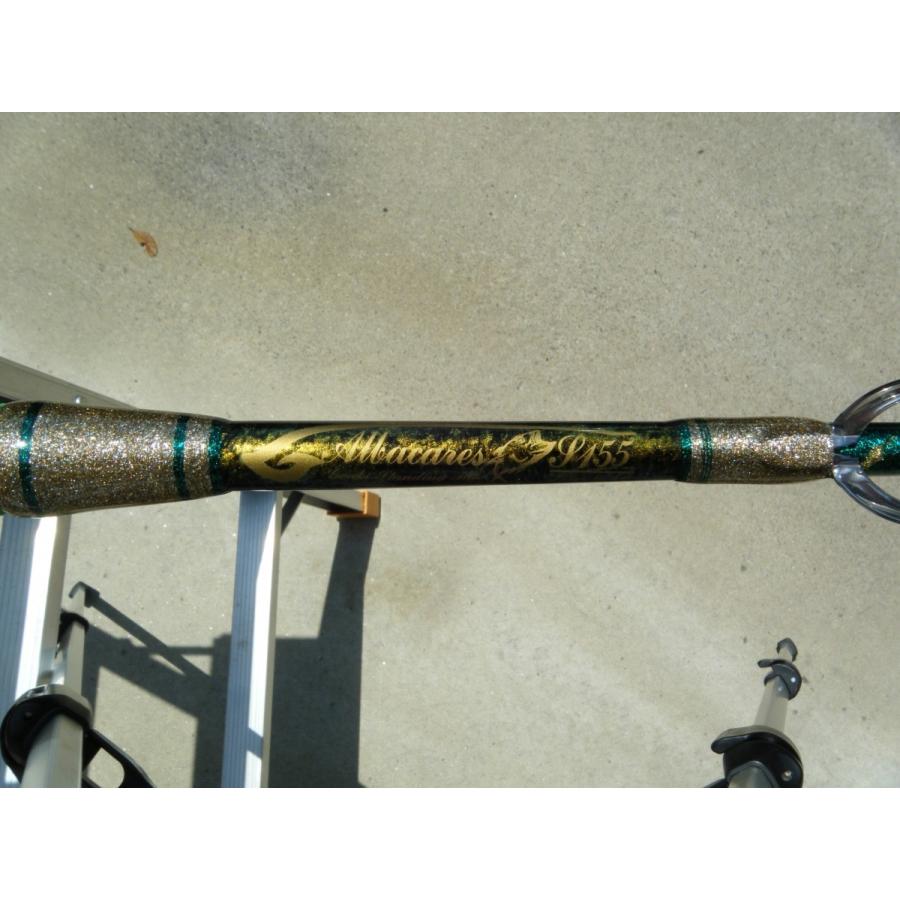 剛樹 アルバカーレス195シリーズ T1とT2が有ります。 : 喜客屋FIDJI