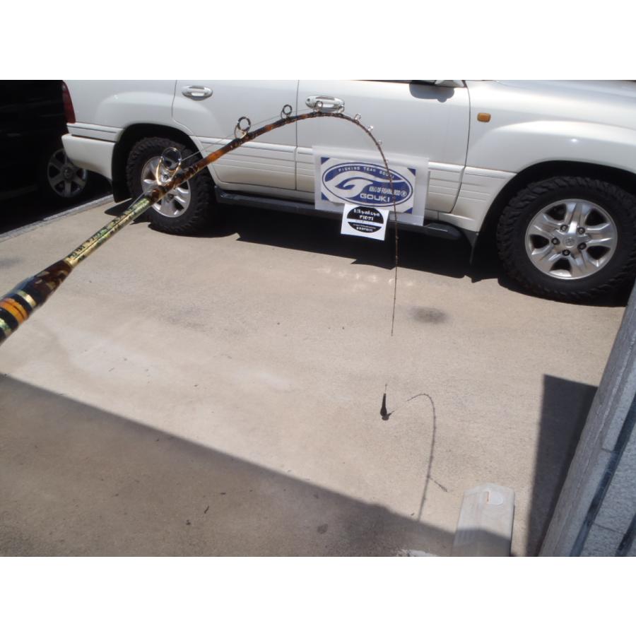 剛樹 幻竹竿真鯛極 即納可能です。 : 喜客屋FIDJI - 通販 - Yahoo