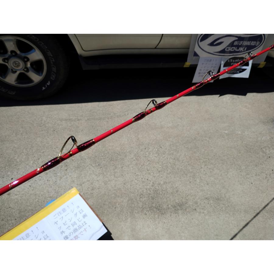 剛樹 インビクタマダイ 235 T1とT2が有ります。 : 喜客屋FIDJI