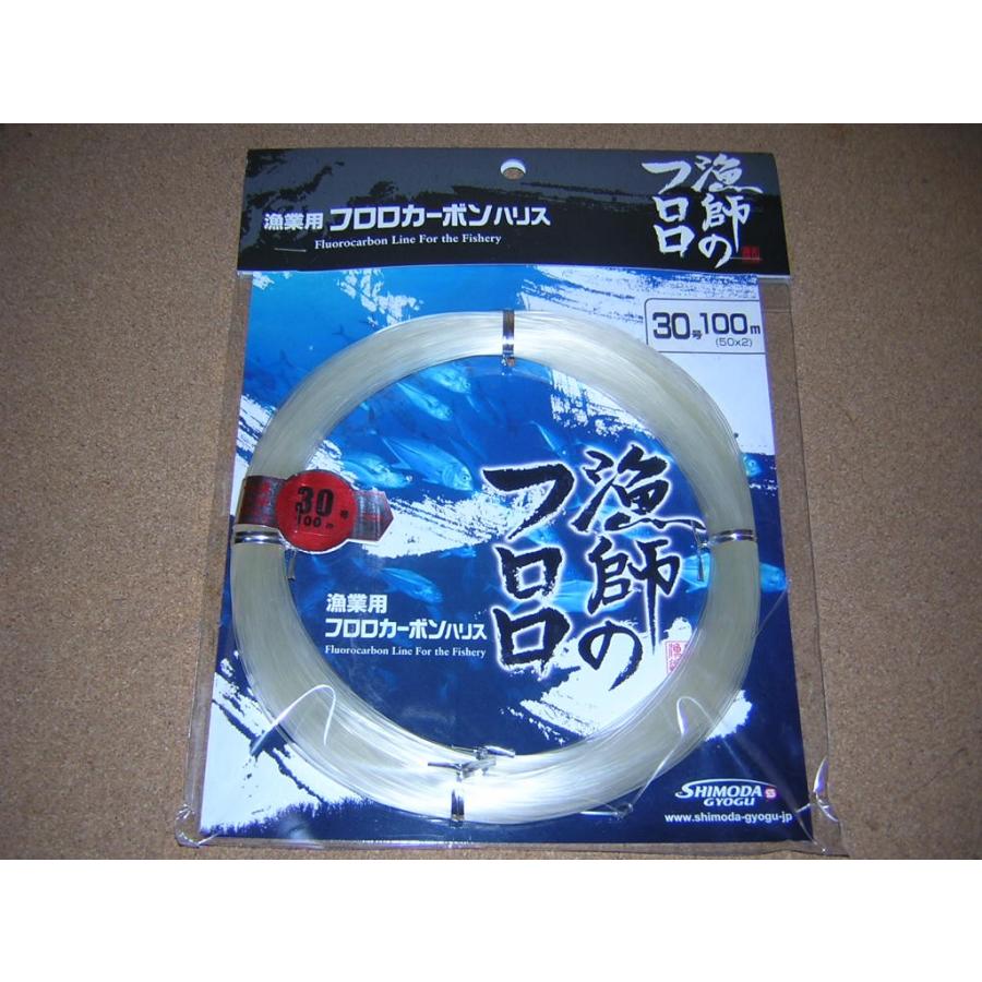 下田漁具　漁業用フロロカーボンハリス　漁師のフロロ　4個セット 下田漁具＞漁師のフロロ 24号 100m（50m×2） フロロカーボン