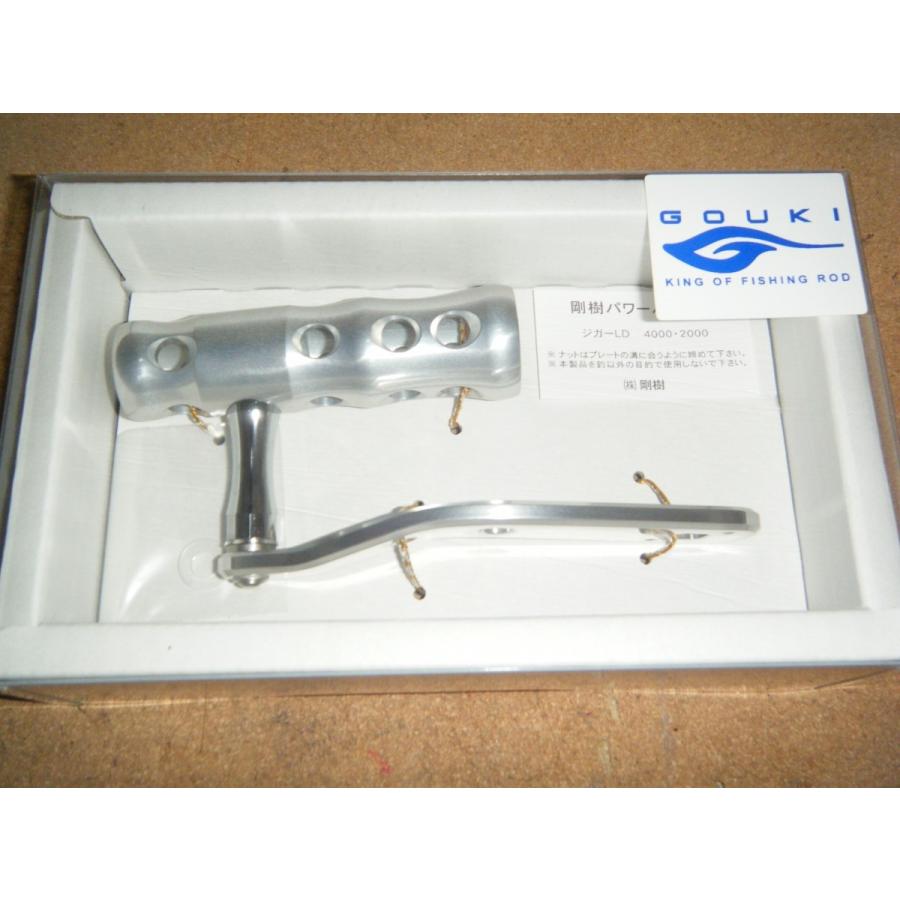 13タリカ５０Ⅱ 用　剛樹パワーハンドル130mm 中古 13タリカ50Ⅱ 用 剛樹パワーハンドル130mm 中古 13タリカ50Ⅱ 用 剛樹