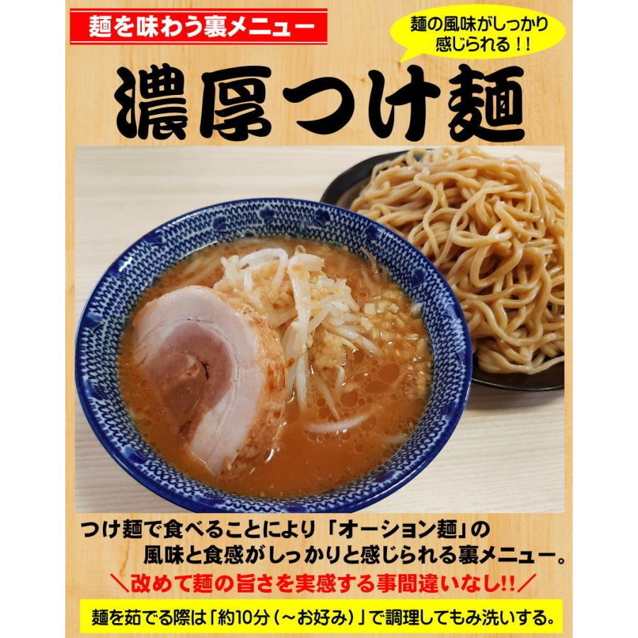 驚きの値段 宅配便 食 お得用 二郎系ラーメン 濃厚にんにく味噌味 豚系 味噌ラーメン２０食セット 二郎系インスパイア 期間限定送料無料 Www Muslimaidusa Org