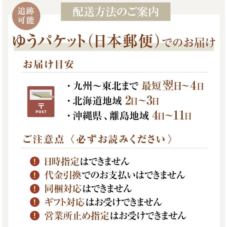 ラーメン 食べ比べ 二郎系ラーメン ポイント消化 お試し 送料無料 ≪醤油＆味噌 食べ比べ お試し4食セット≫ メール便 二郎系インスパイア 次郎系 オーション麺 |  | 20