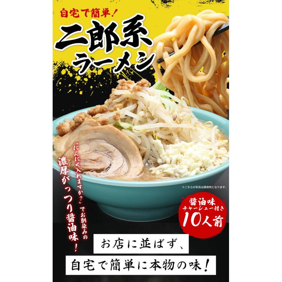 醤油ラーメン チャーシュー付き