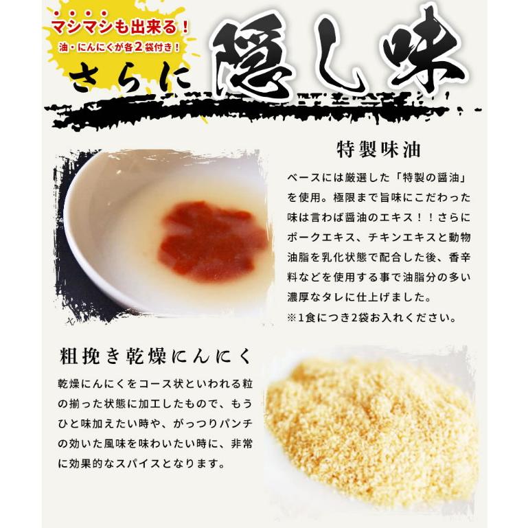 二郎系ラーメン 送料無料 ラーメン 本格セット 送料無料 二郎系ラーメン 濃厚がっつり醤油味！≪二郎系 ラーメン２食セット≫二郎系インスパイア |  | 07