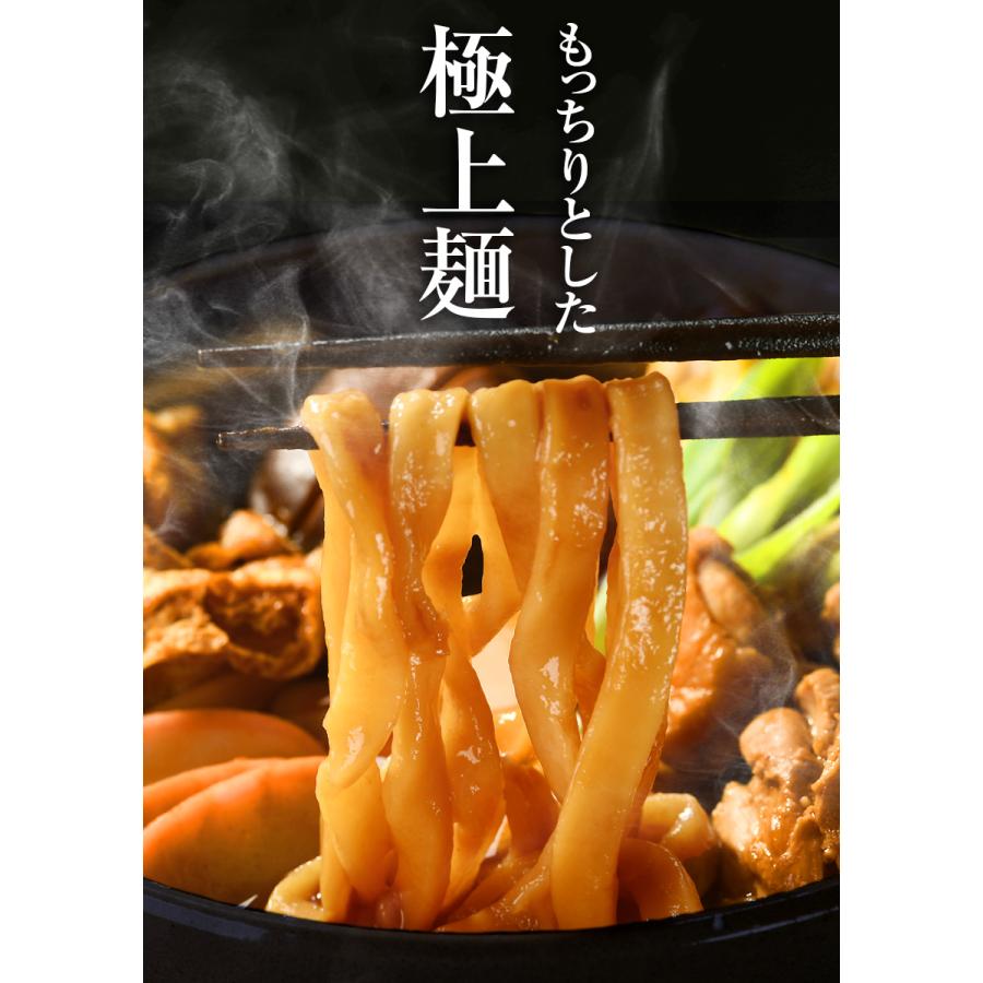 うどん ギフト 贈り物 本格セット 送料無料 味噌煮込みうどん セット