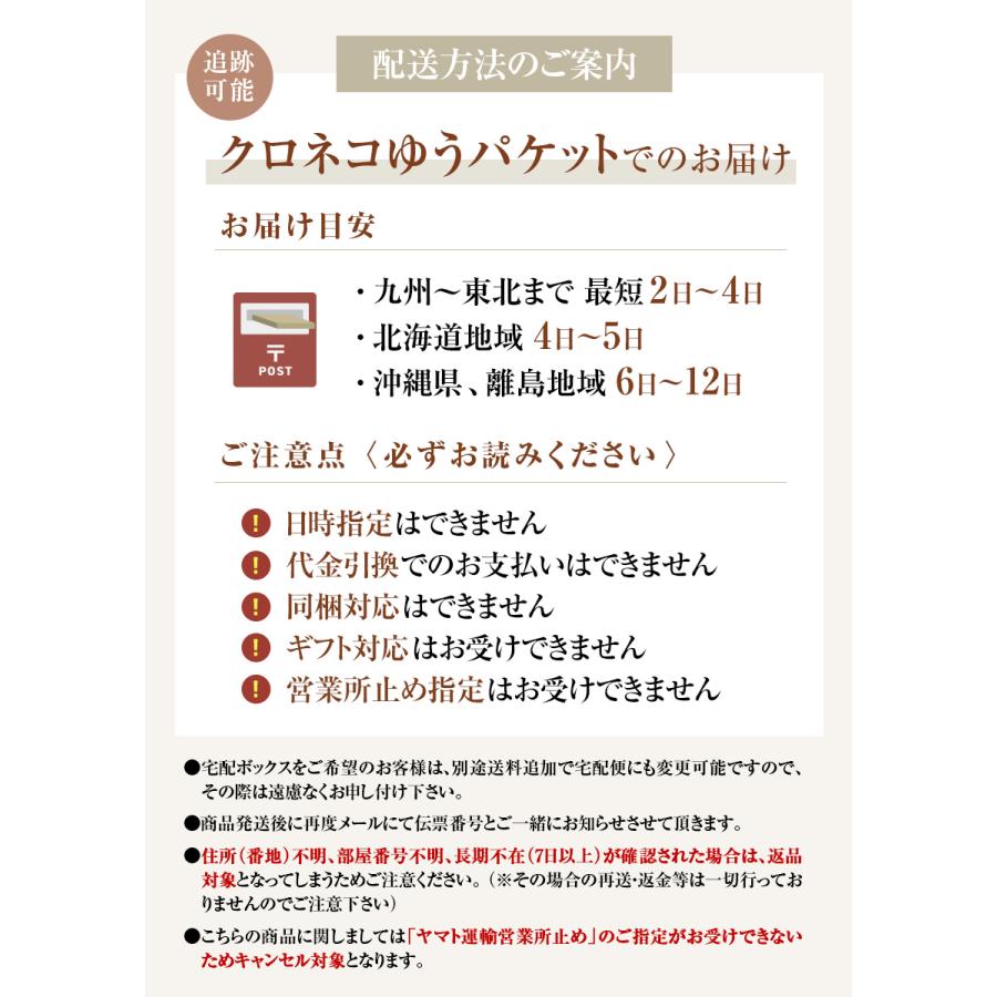 【メール便（2食）】名古屋めし お試し お取り寄せ ガツンとした刺激とコク深い旨味がクセになる！≪台湾まぜそばお試し２食セット≫激辛 ラーメン 油そば |  | 10