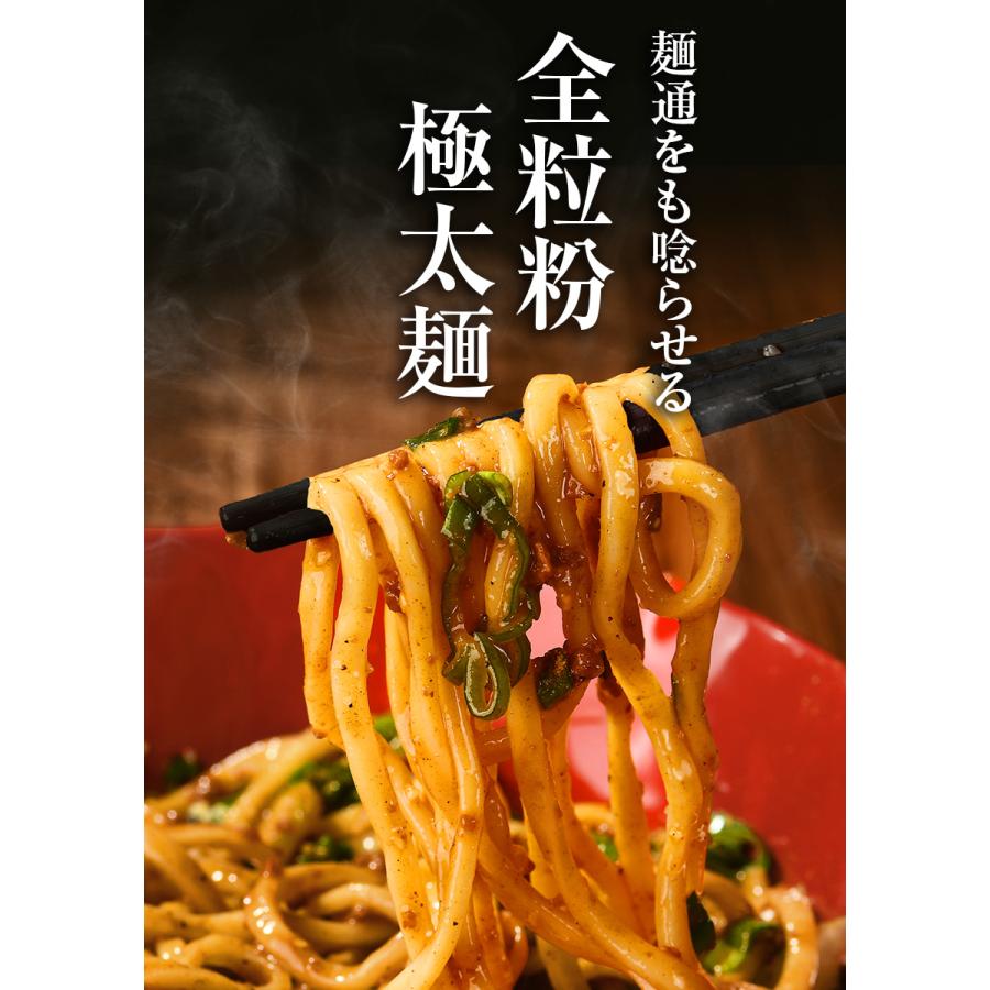 【メール便（2食）】名古屋めし お試し お取り寄せ ガツンとした刺激とコク深い旨味がクセになる！≪台湾まぜそばお試し２食セット≫激辛 ラーメン 油そば |  | 02